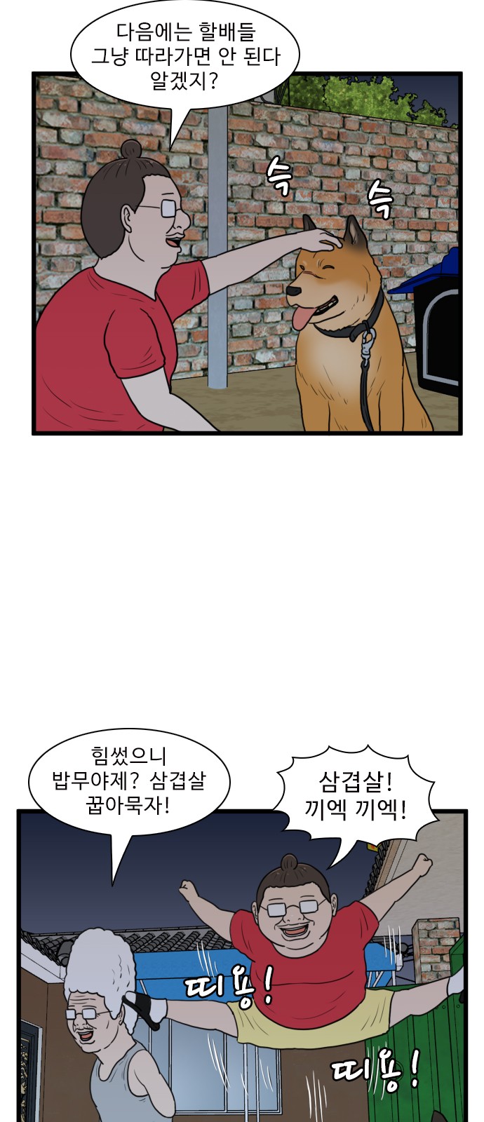 21 페이지
