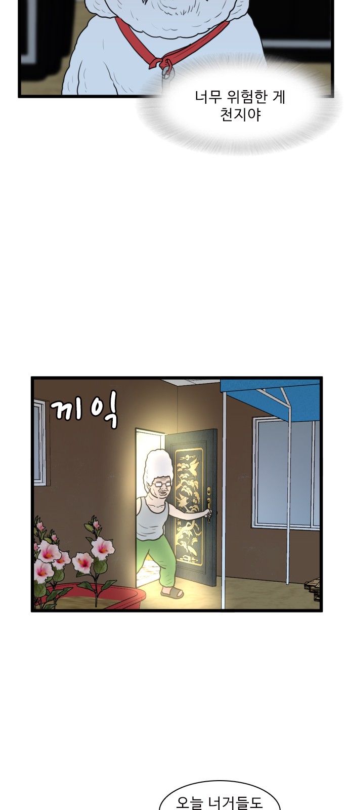24 페이지