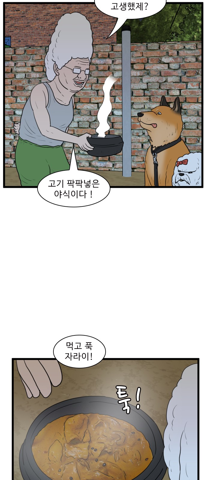 25 페이지