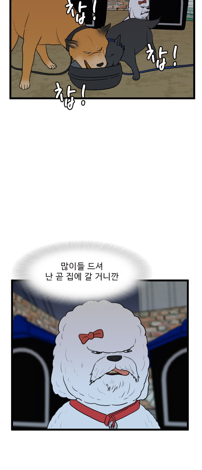 28 페이지