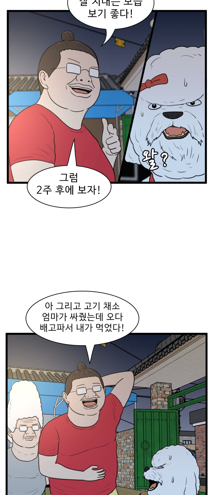 31 페이지