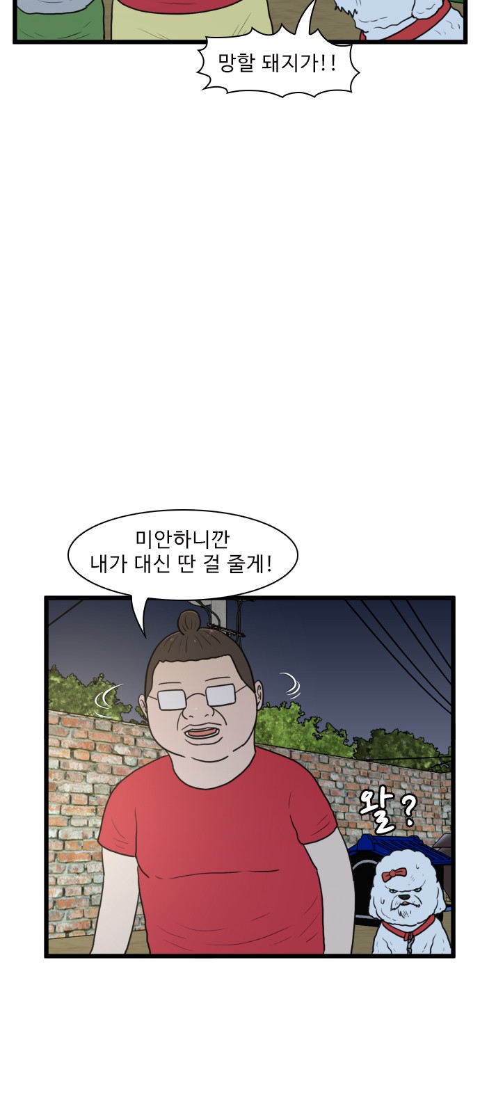 32 페이지