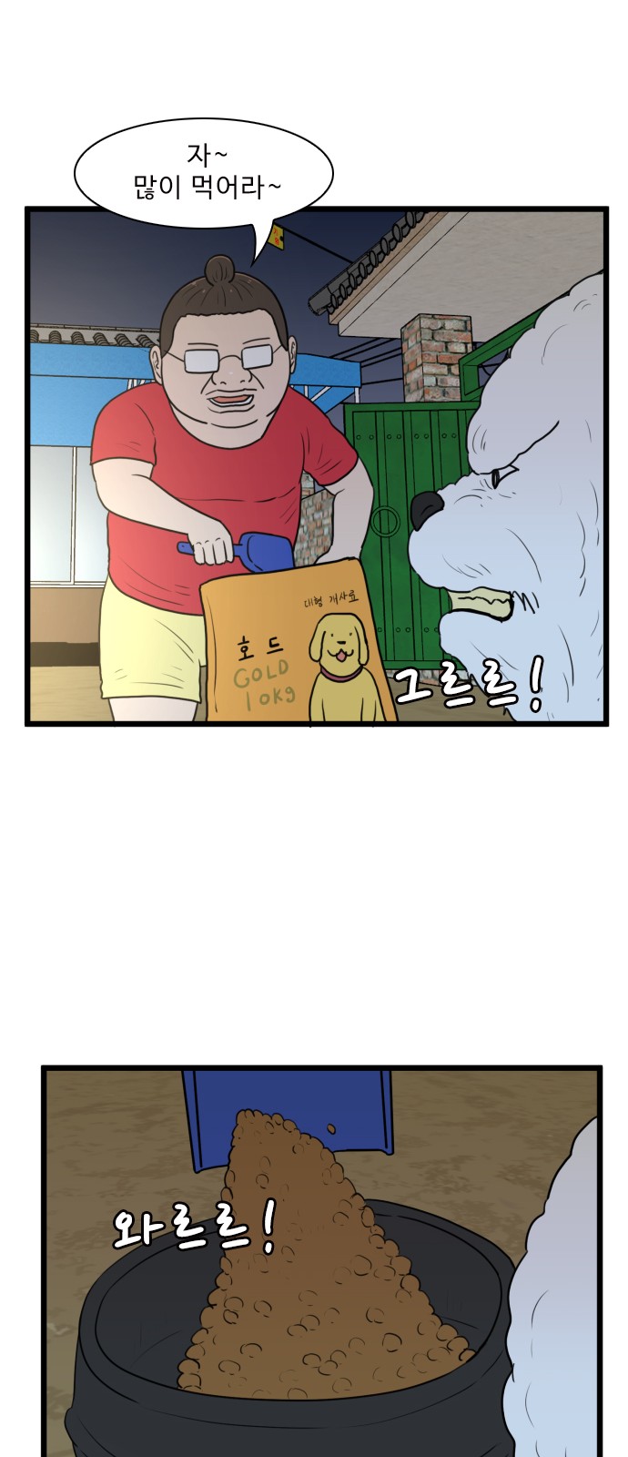 33 페이지