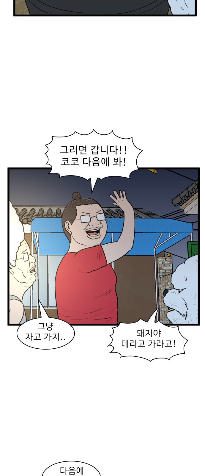 34 페이지