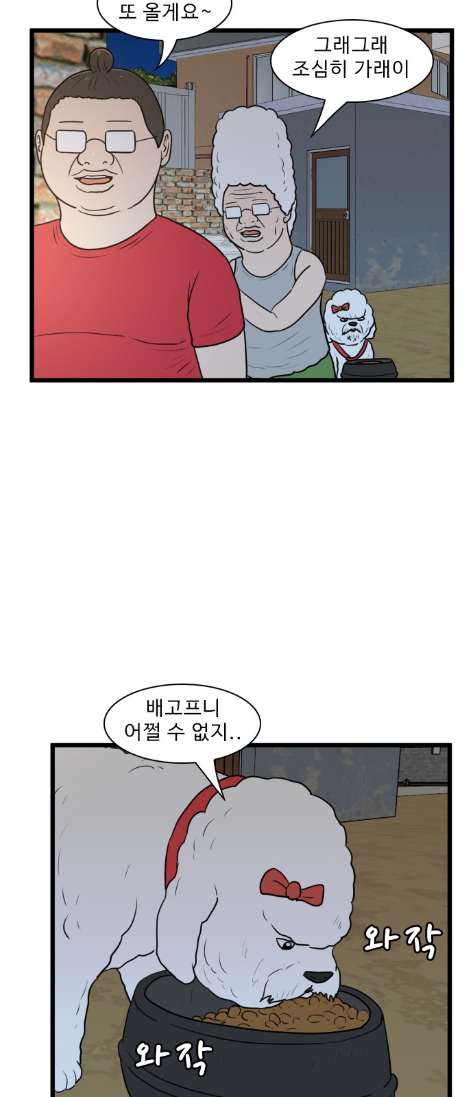 35 페이지