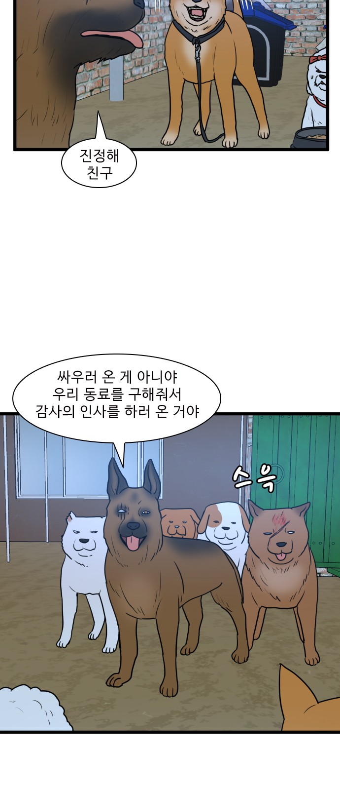 39 페이지