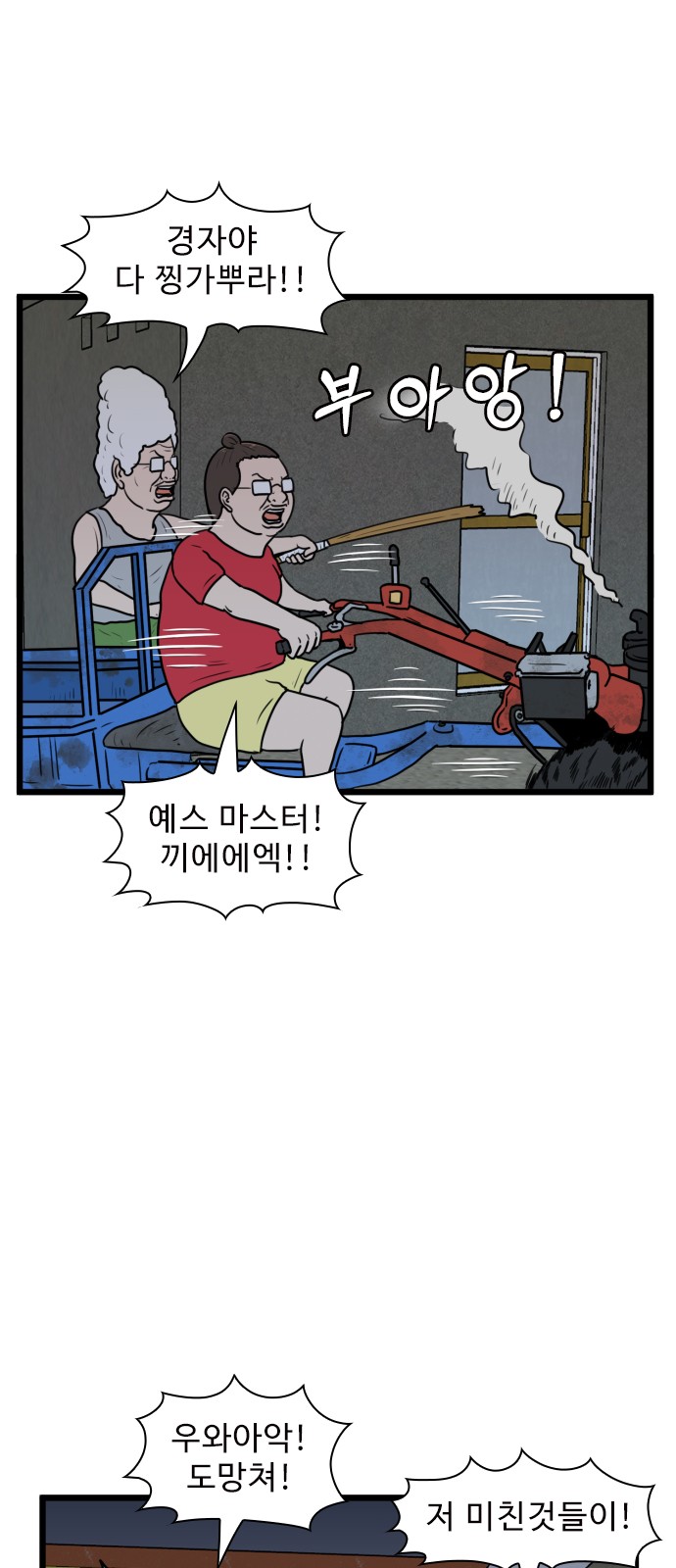 4 페이지