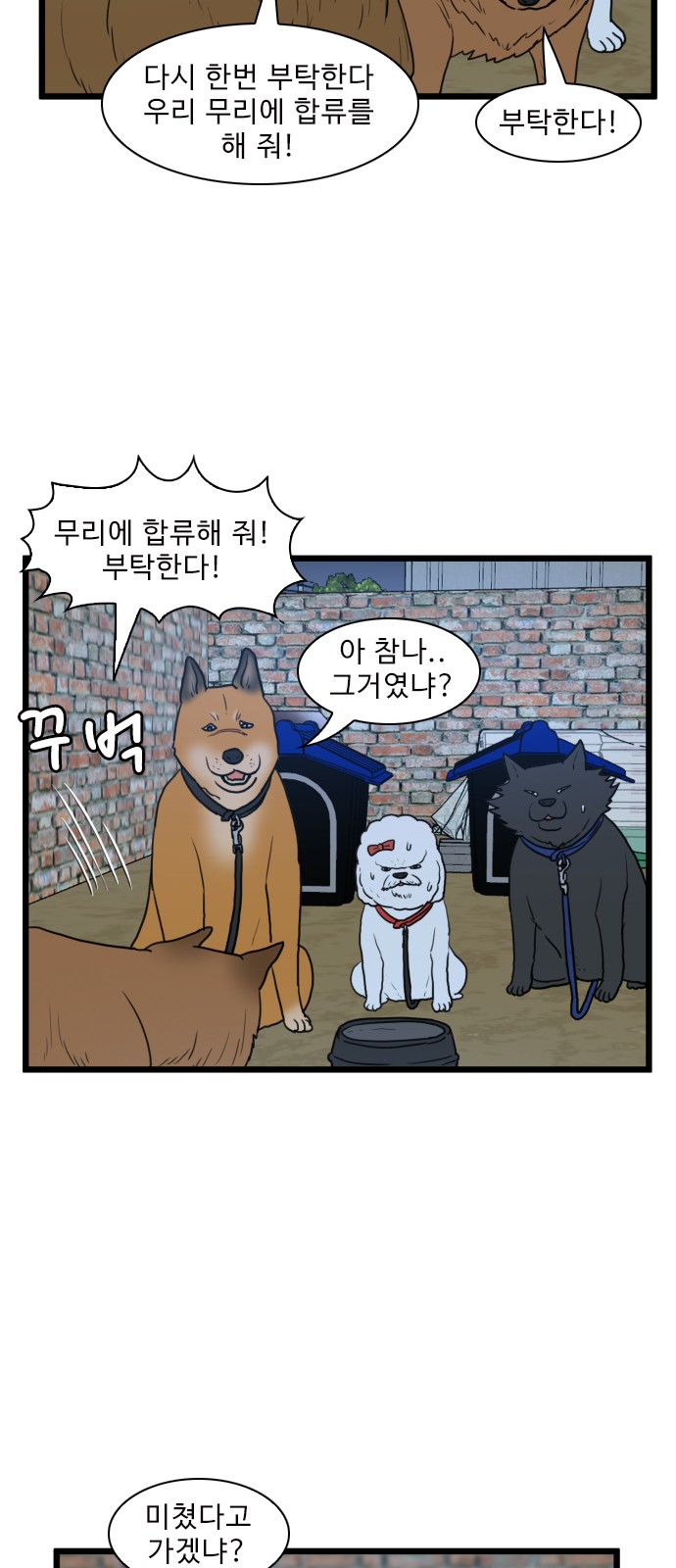 42 페이지