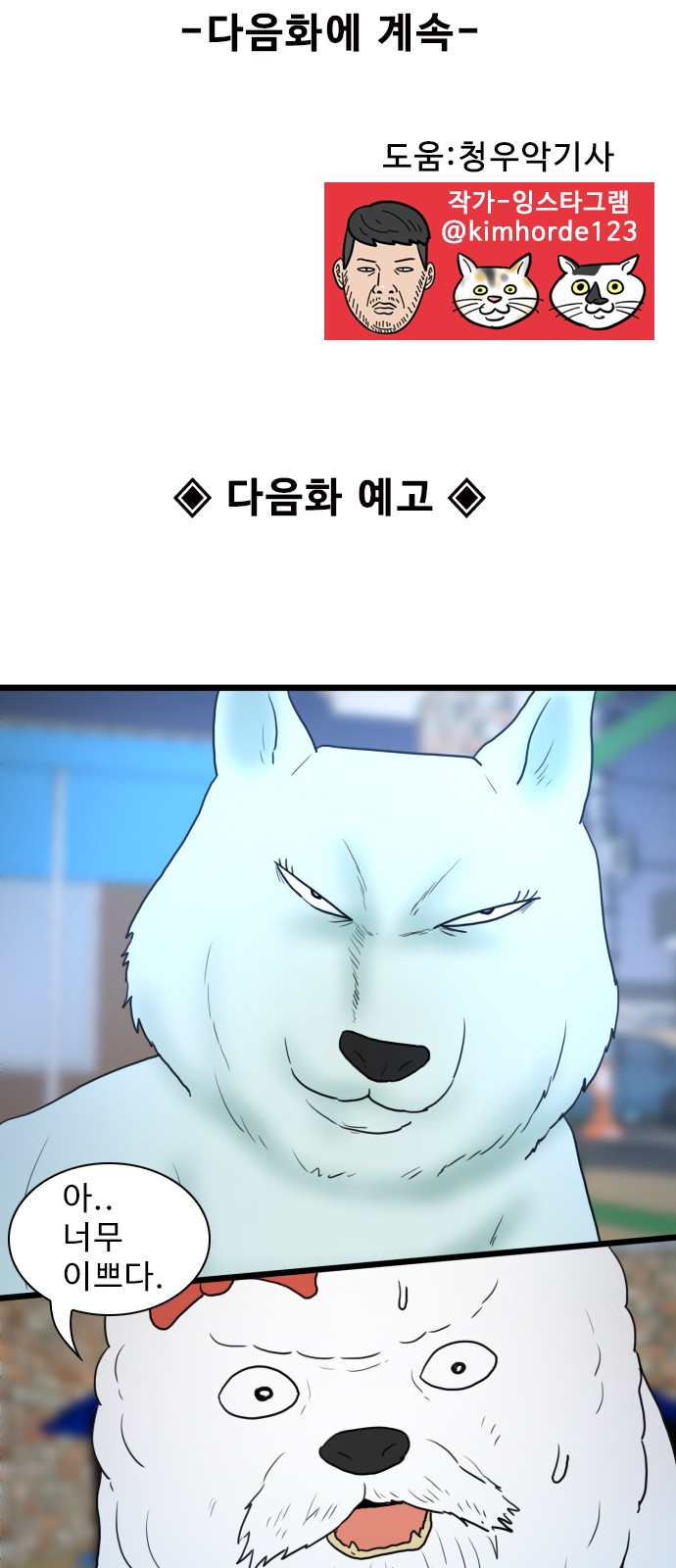 46 페이지