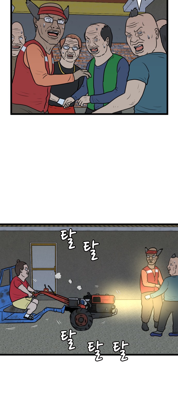 5 페이지