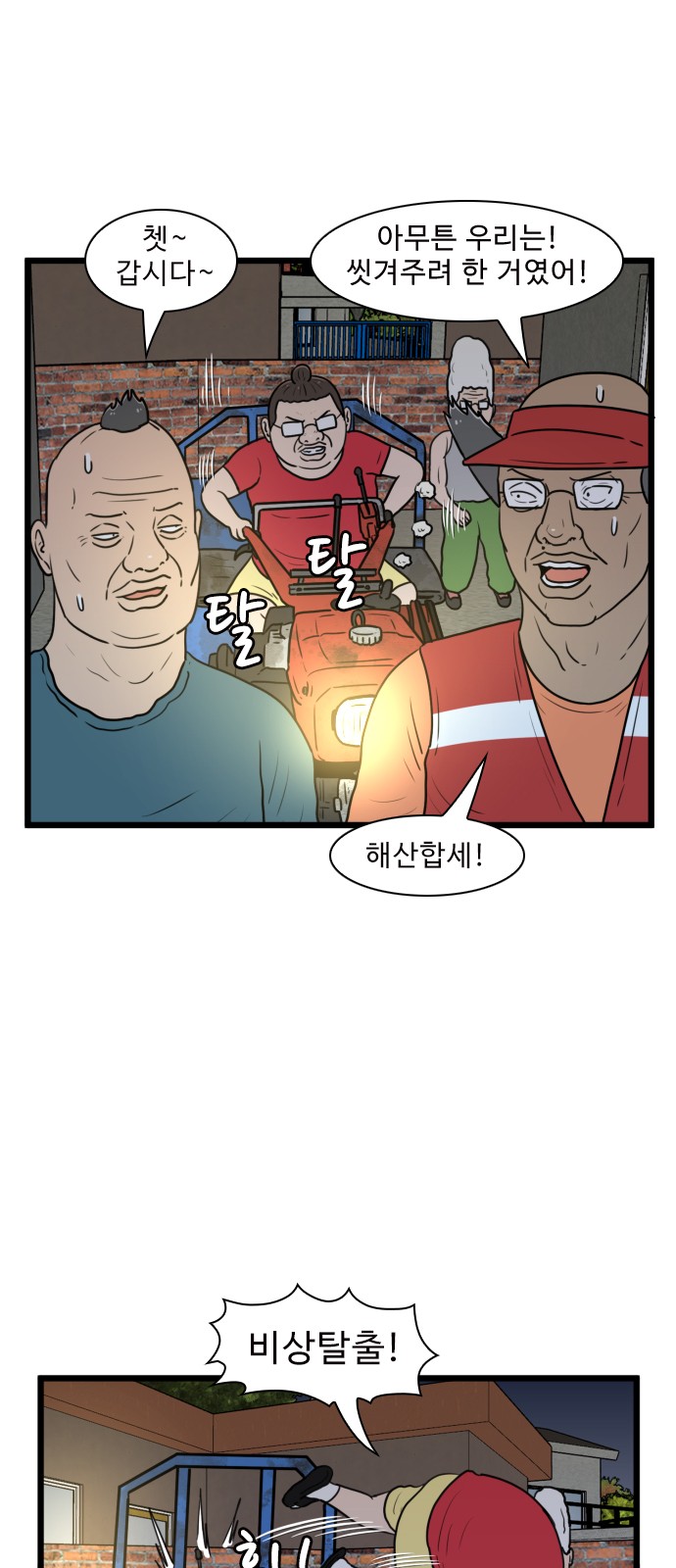 6 페이지