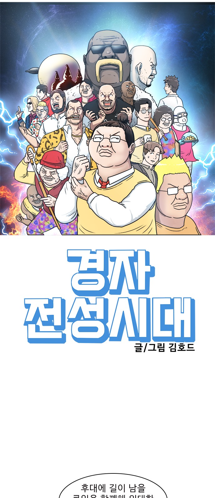 11 페이지