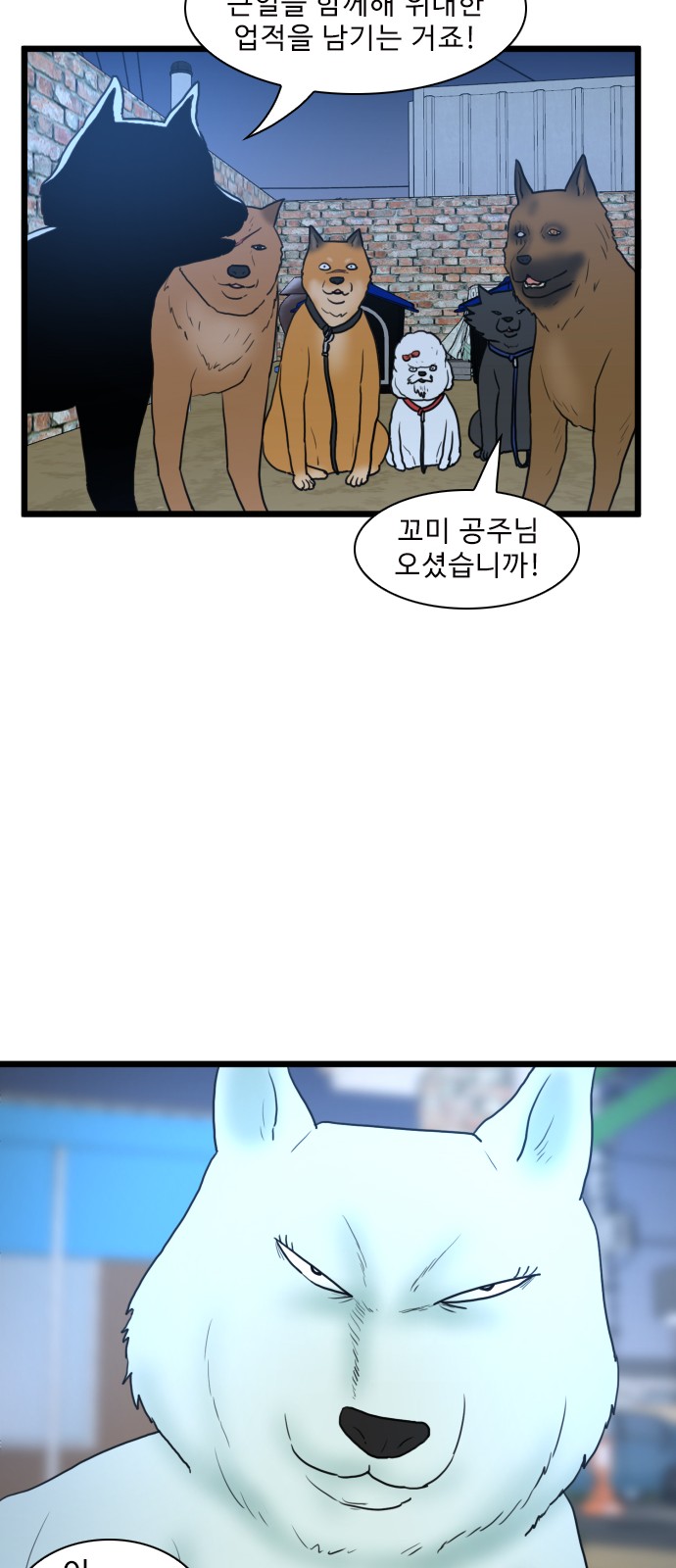 12 페이지