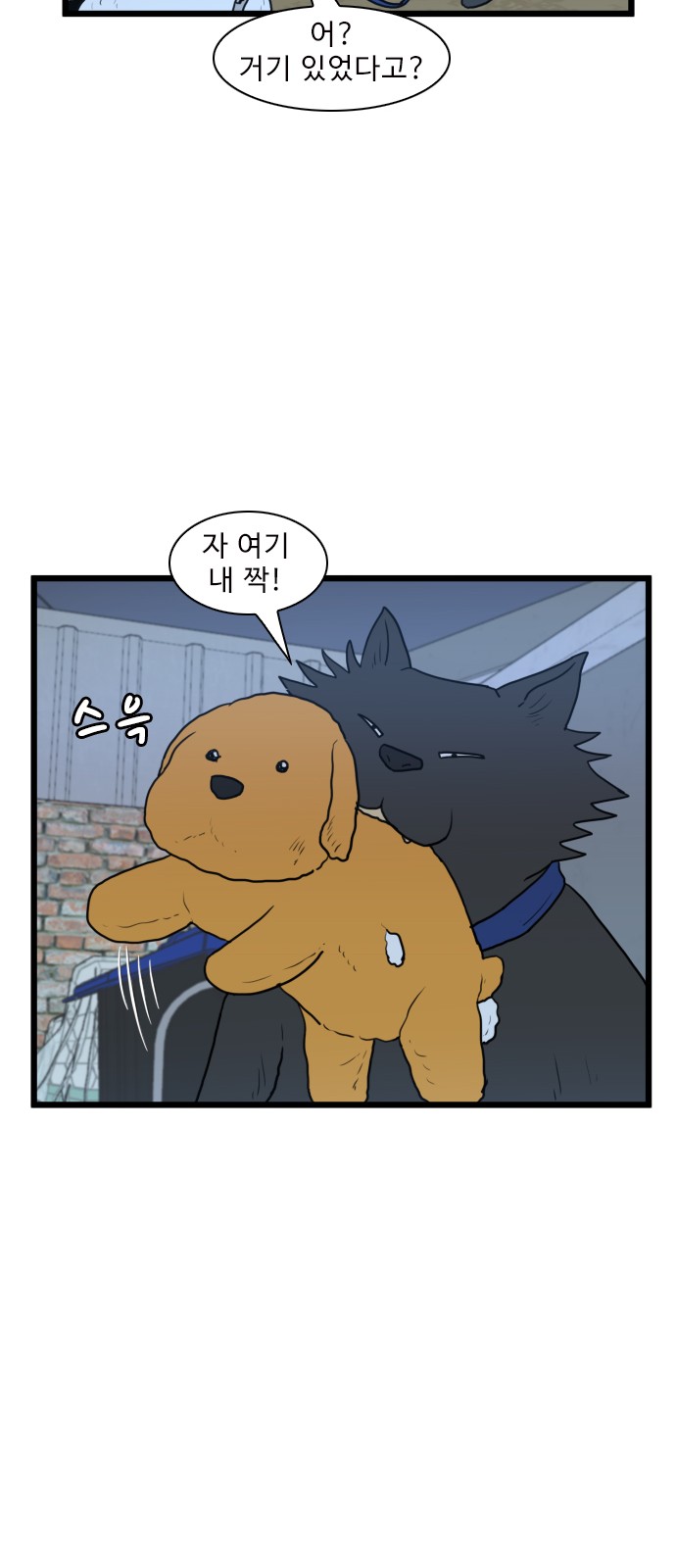 16 페이지