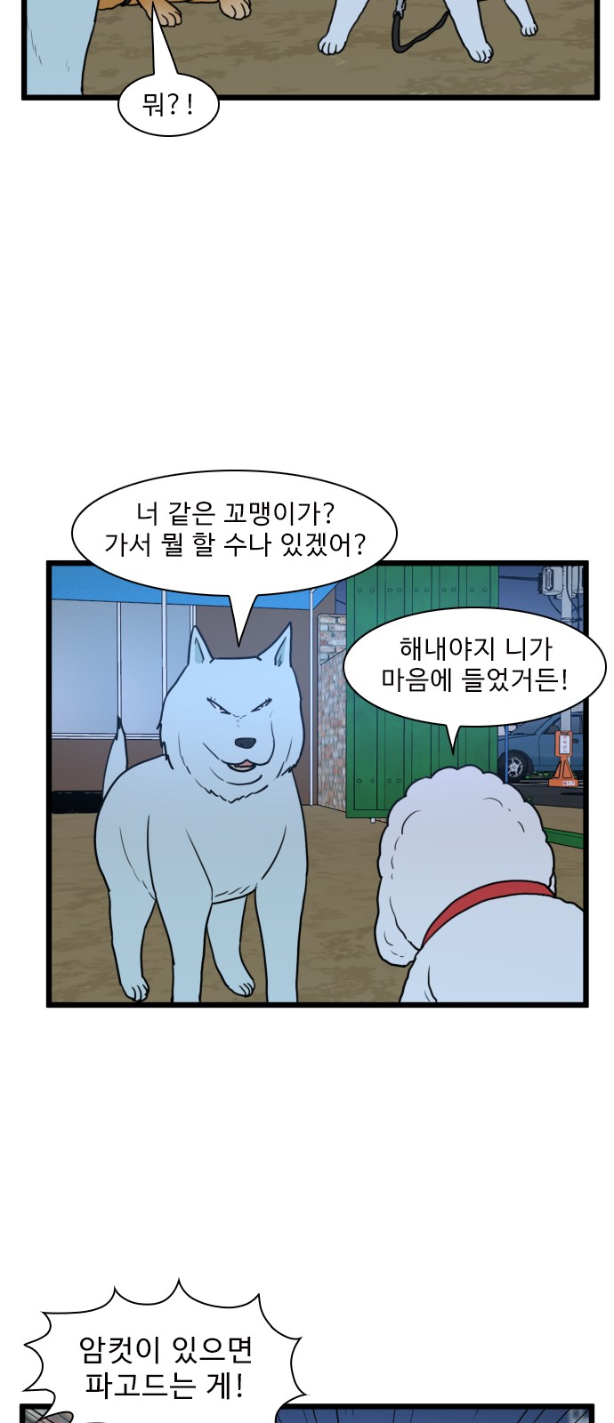 18 페이지