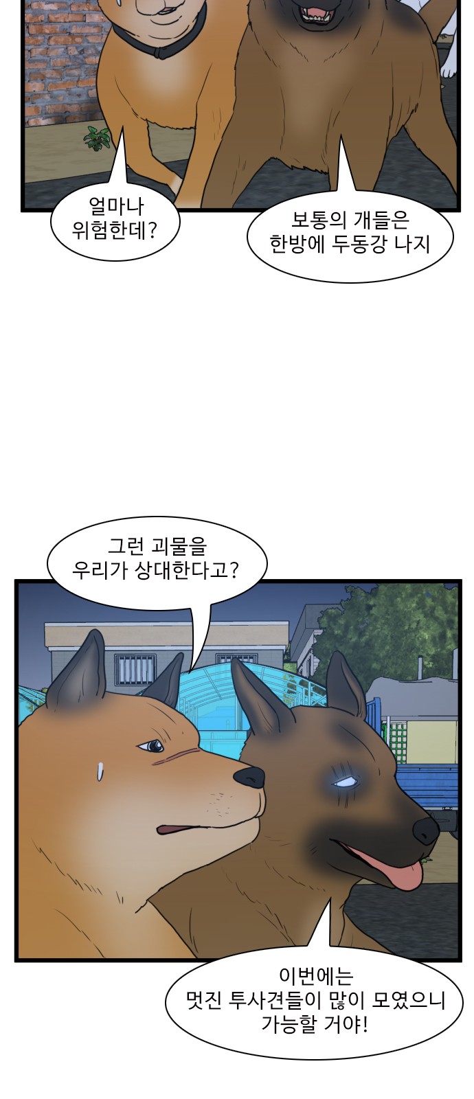 25 페이지
