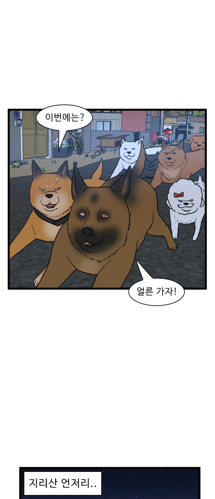 26 페이지