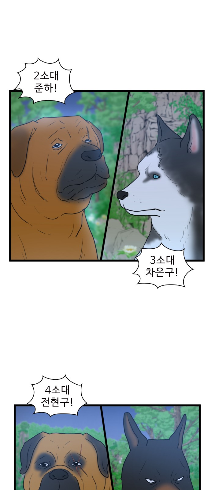 28 페이지