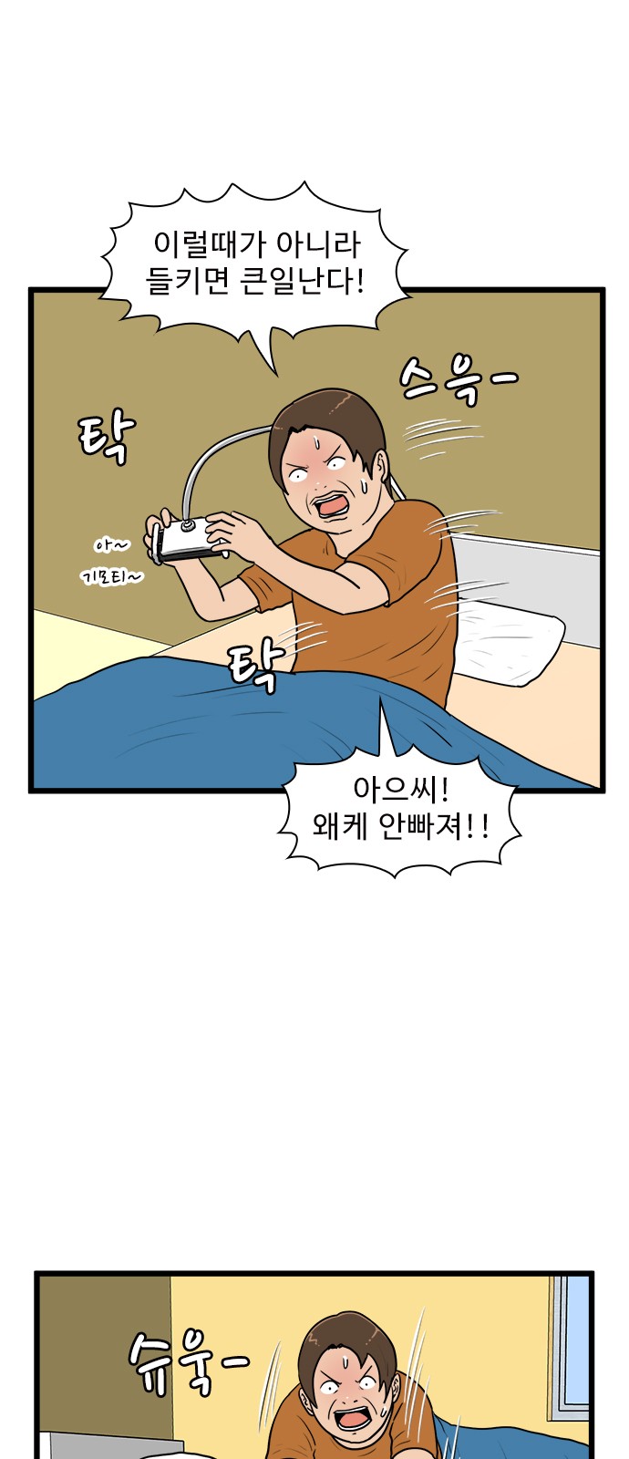 3 페이지