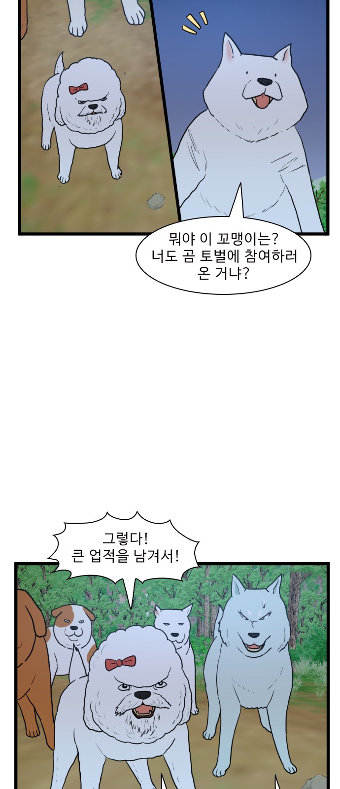 31 페이지