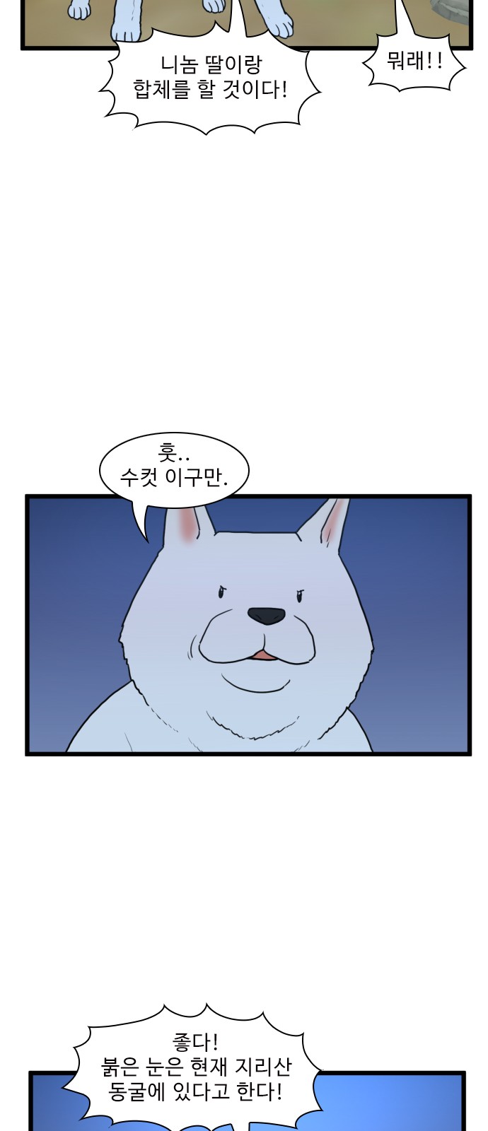 32 페이지