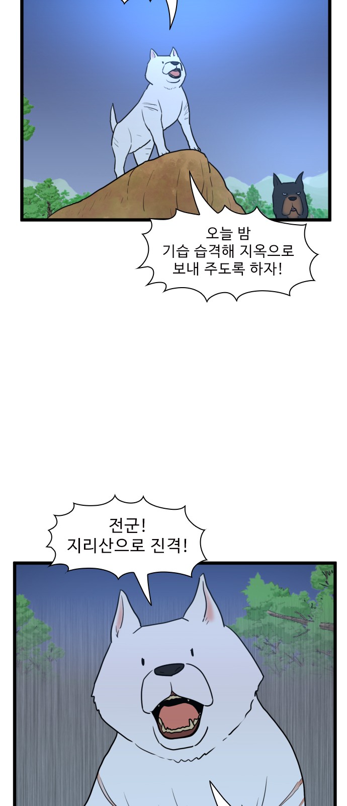 33 페이지