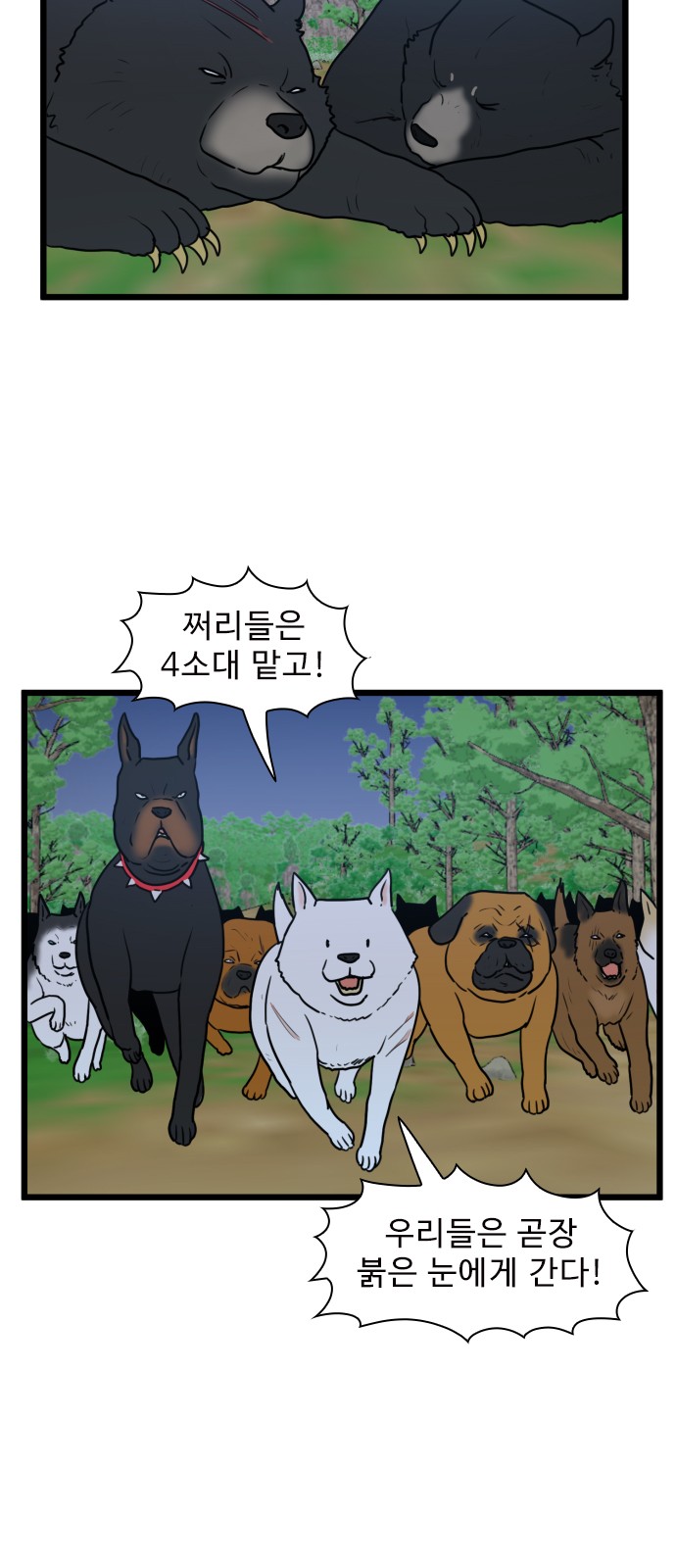 36 페이지