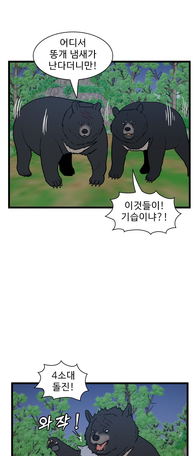 37 페이지