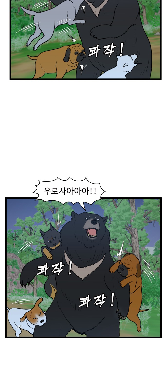 38 페이지