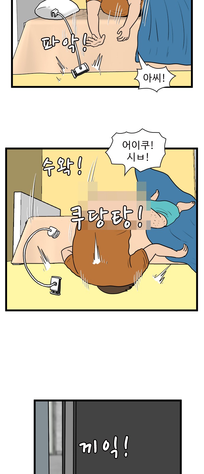 4 페이지