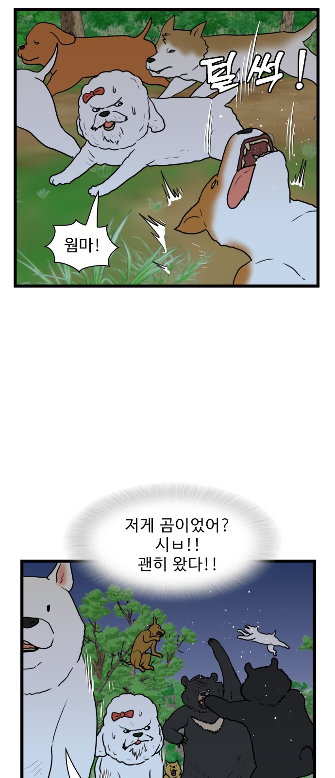 40 페이지