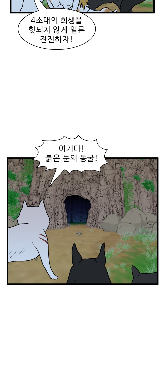 41 페이지