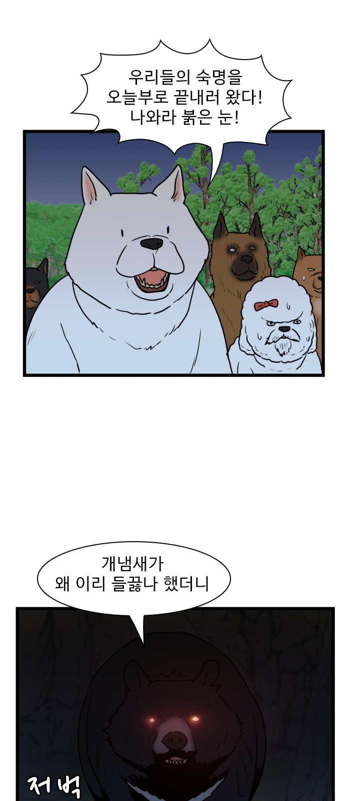 42 페이지