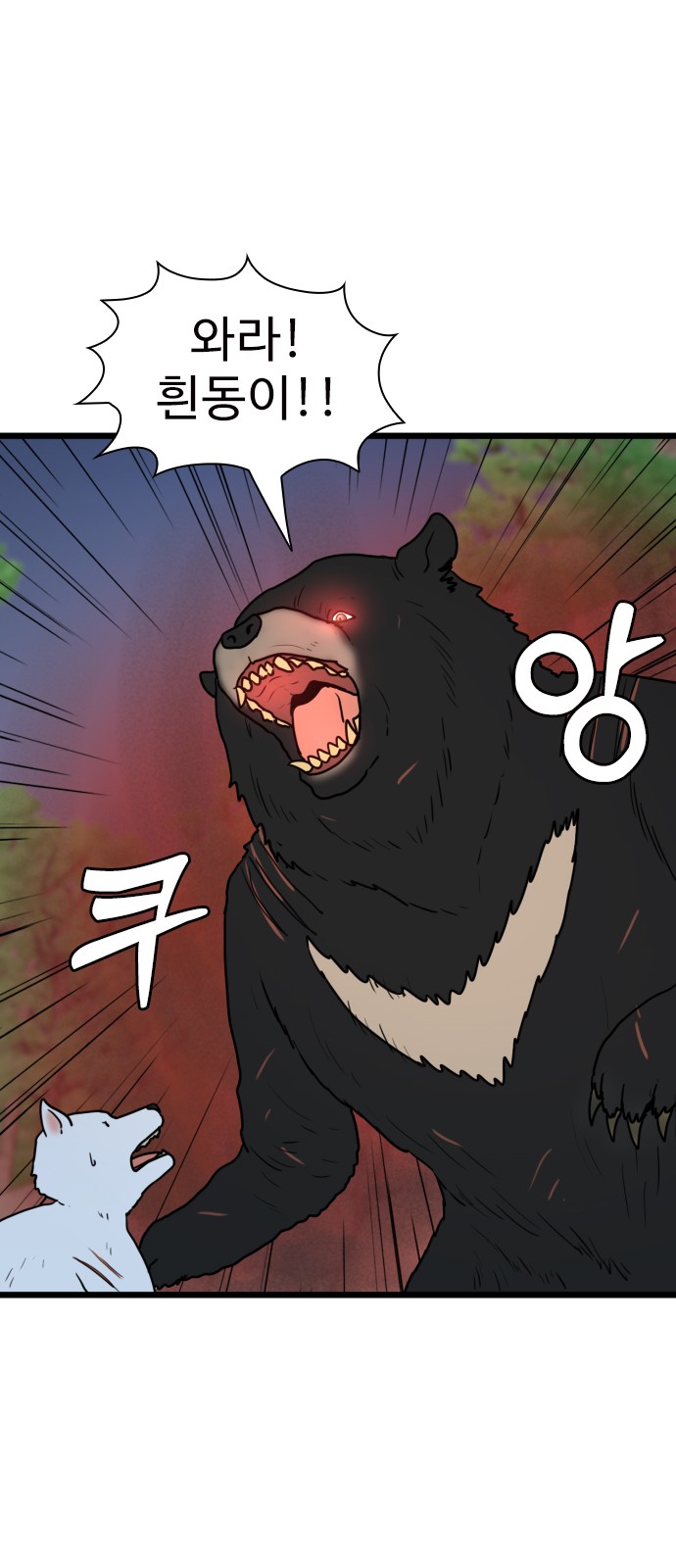 44 페이지