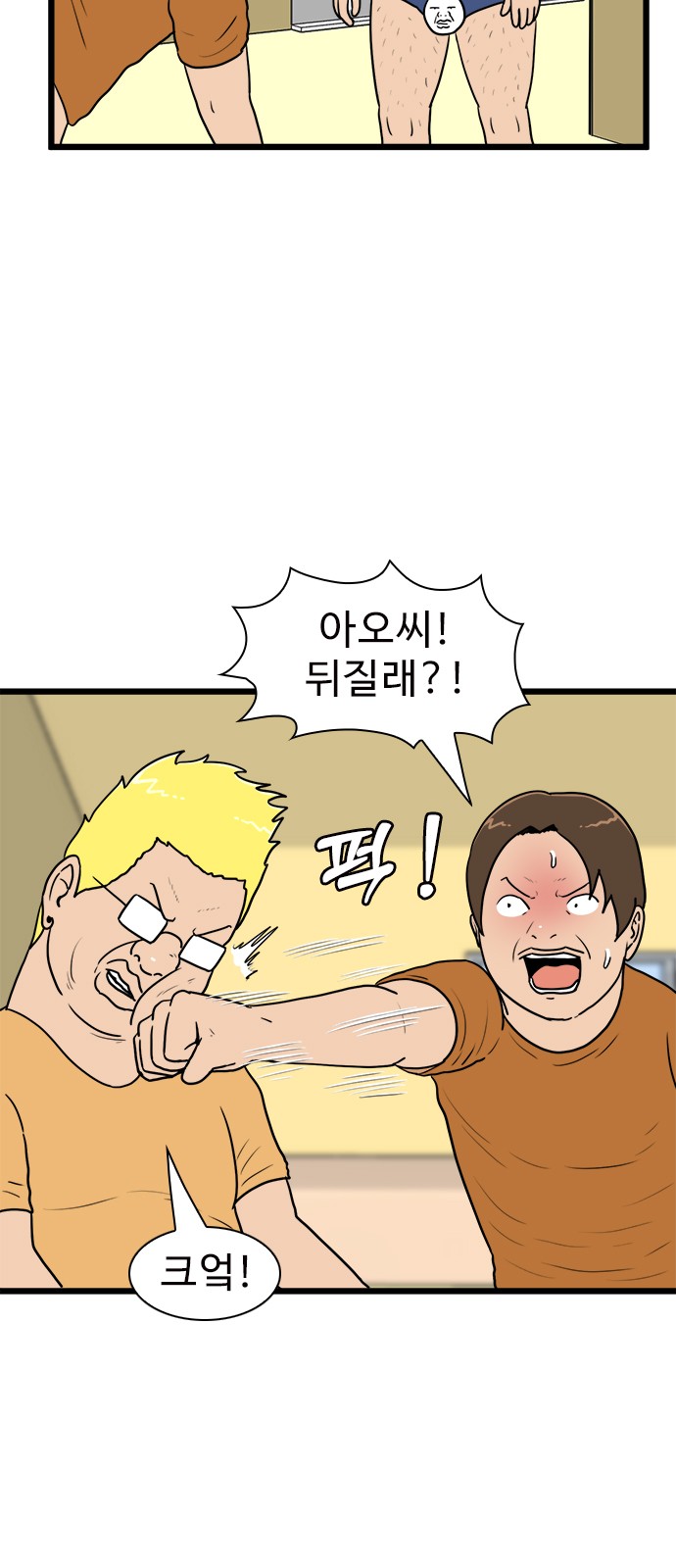 7 페이지