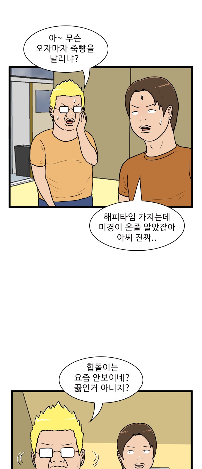 8 페이지