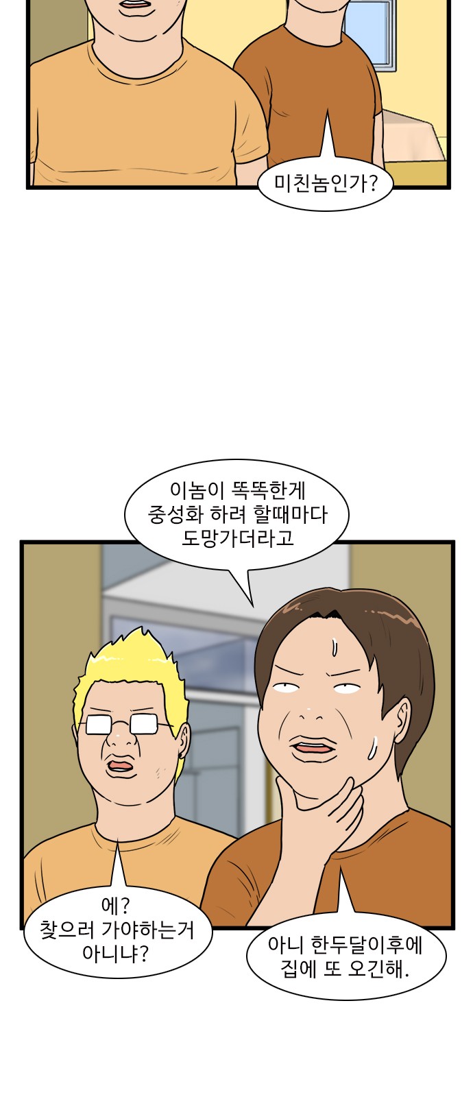 9 페이지