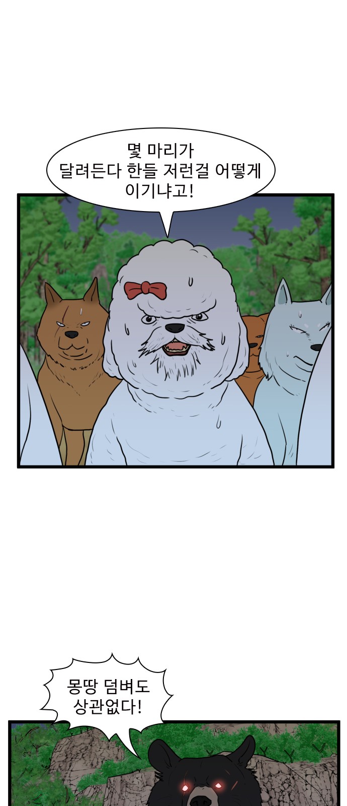 1 페이지