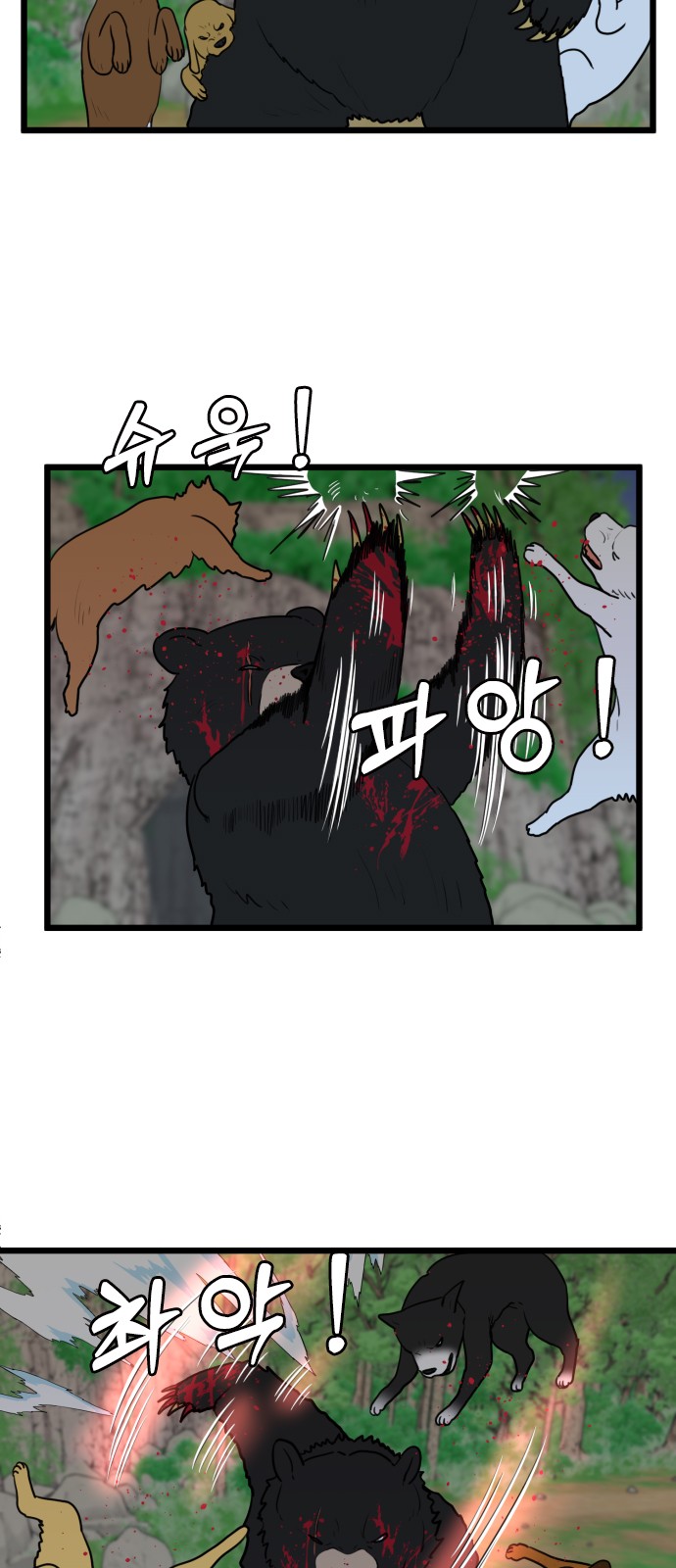 10 페이지