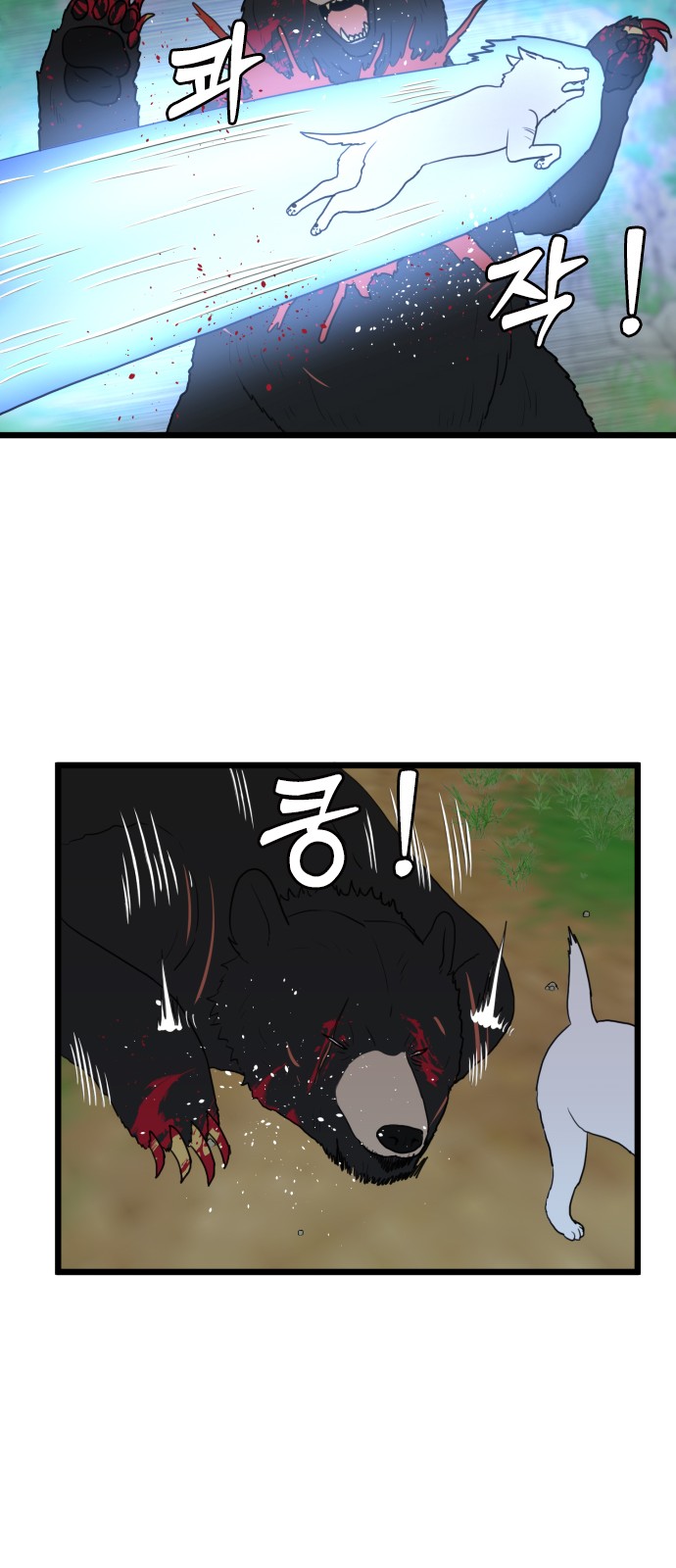 18 페이지