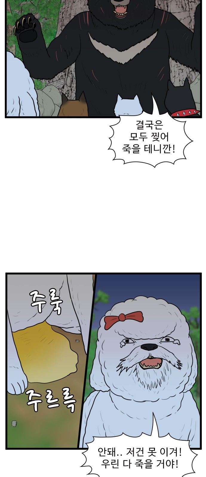 2 페이지