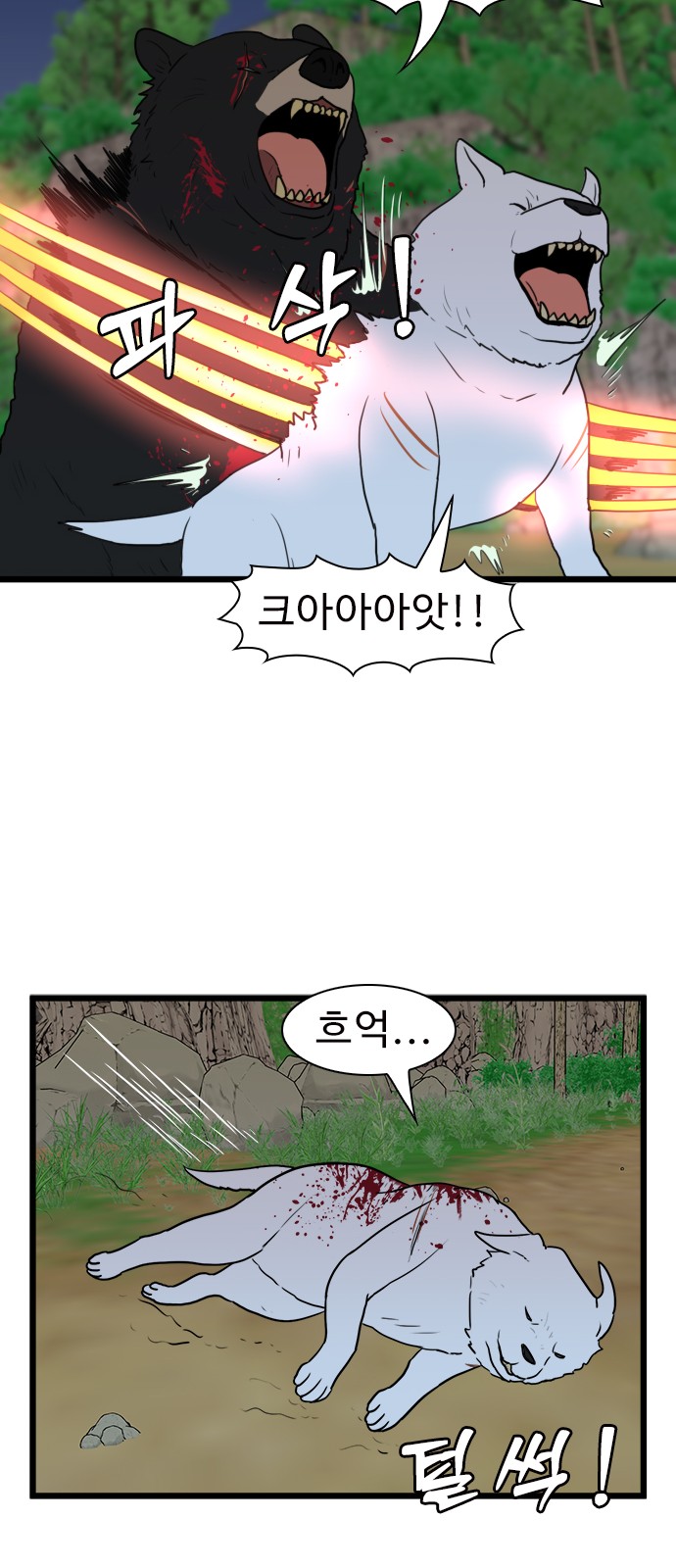 21 페이지