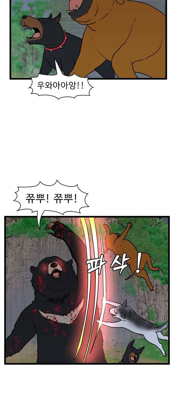 23 페이지