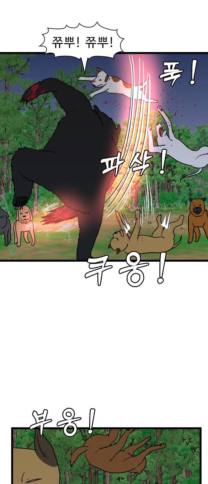 24 페이지