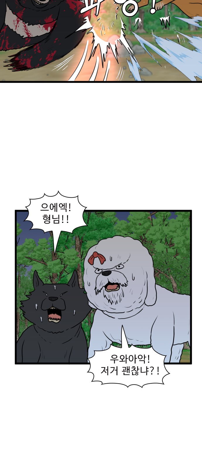 27 페이지
