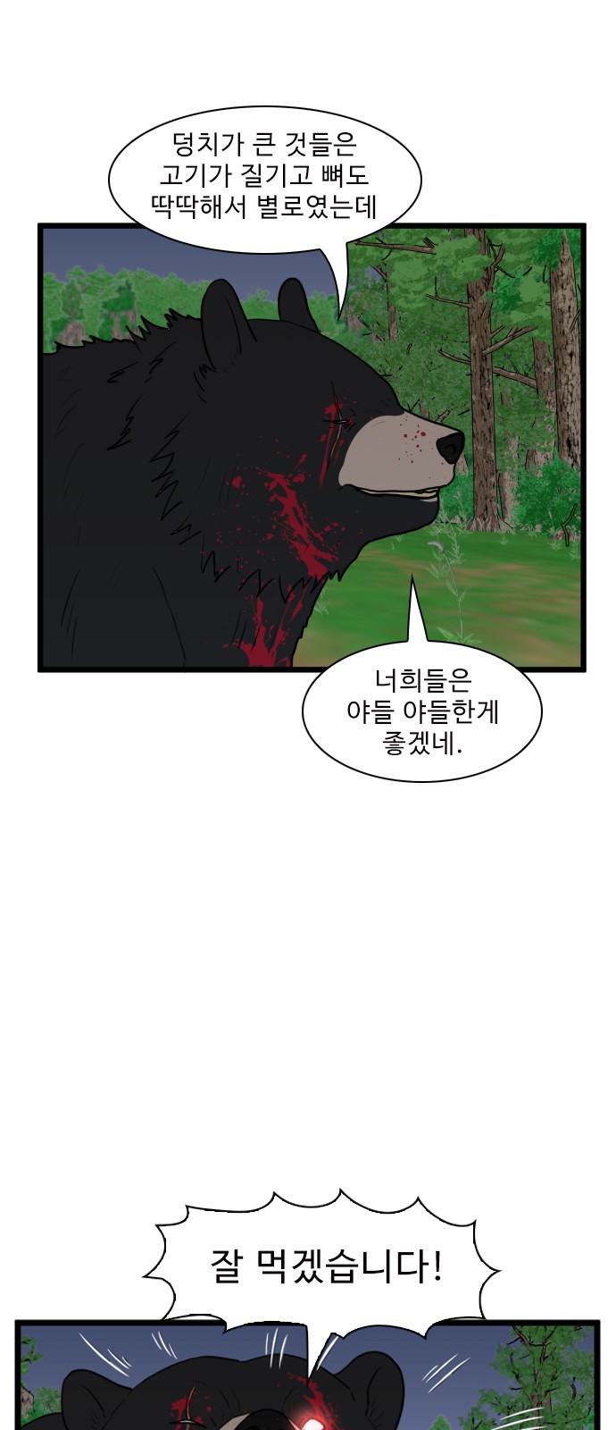 28 페이지