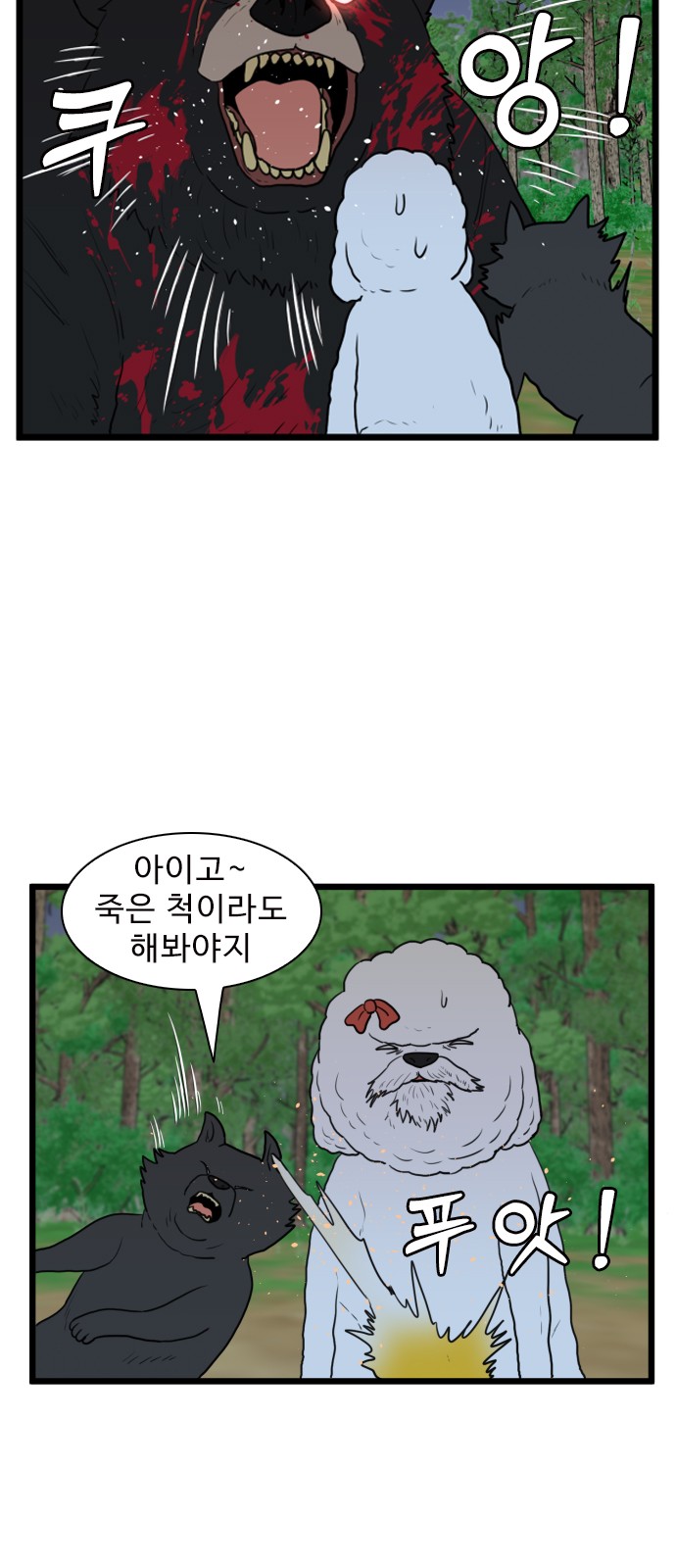 29 페이지