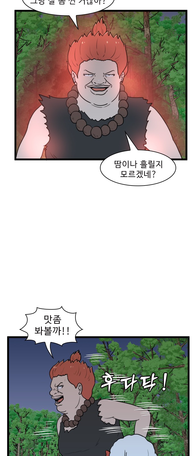 31 페이지