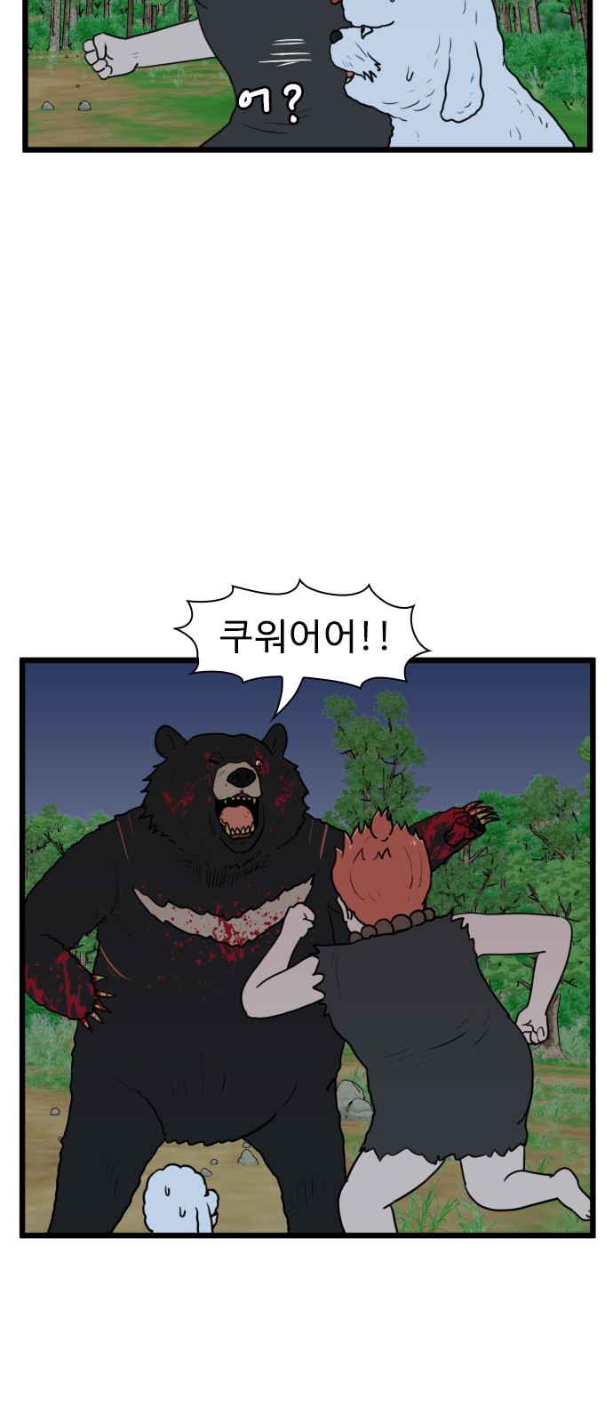 32 페이지