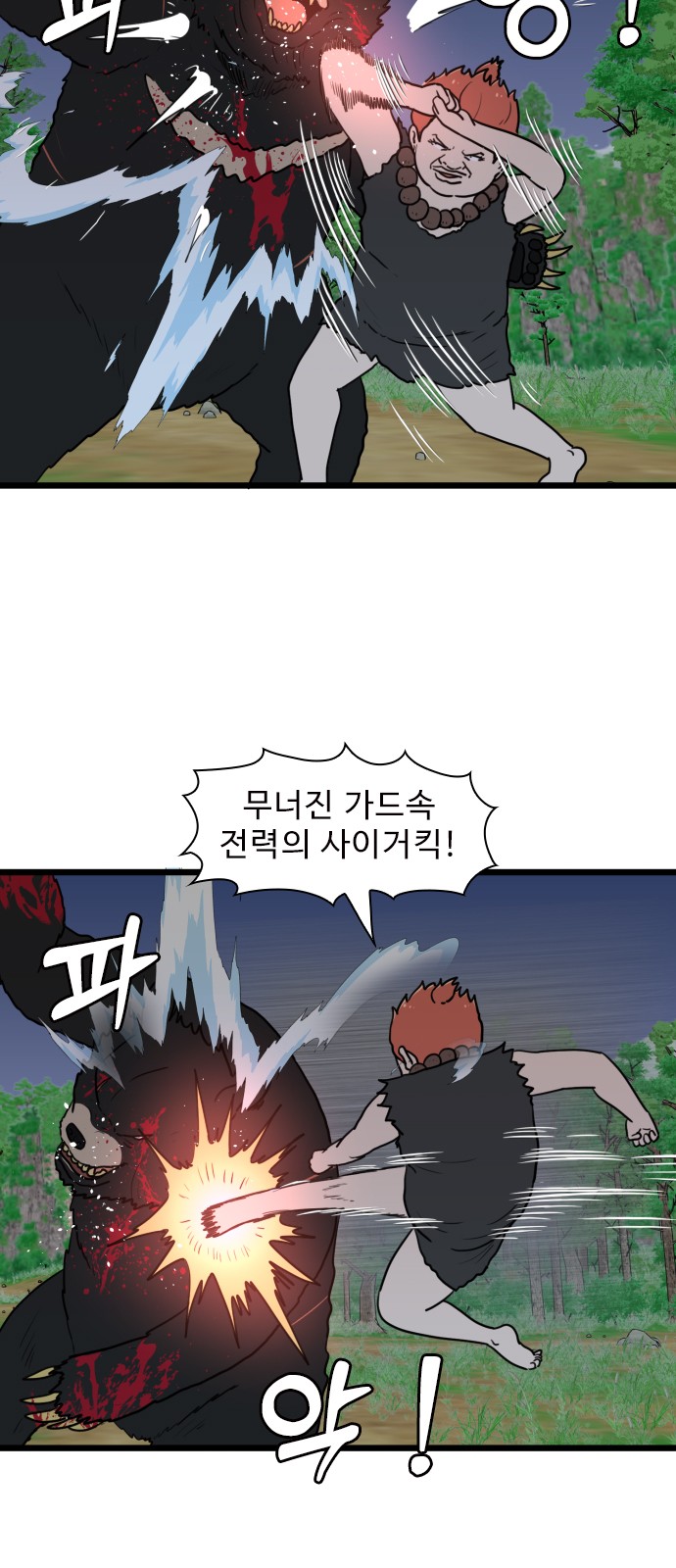 34 페이지